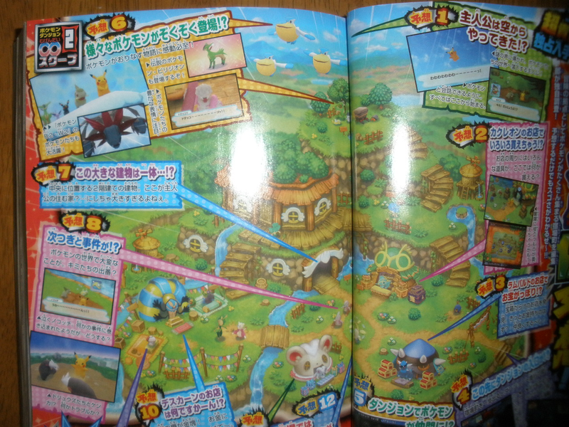 Illustration for article titled New Pokémon Mystery Dungeon Headed to the 3DS